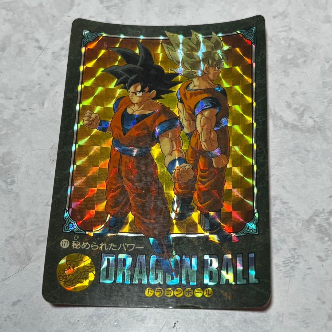 ドラゴンボール ビジュアルアドベンチャー No.171 秘められたパワー