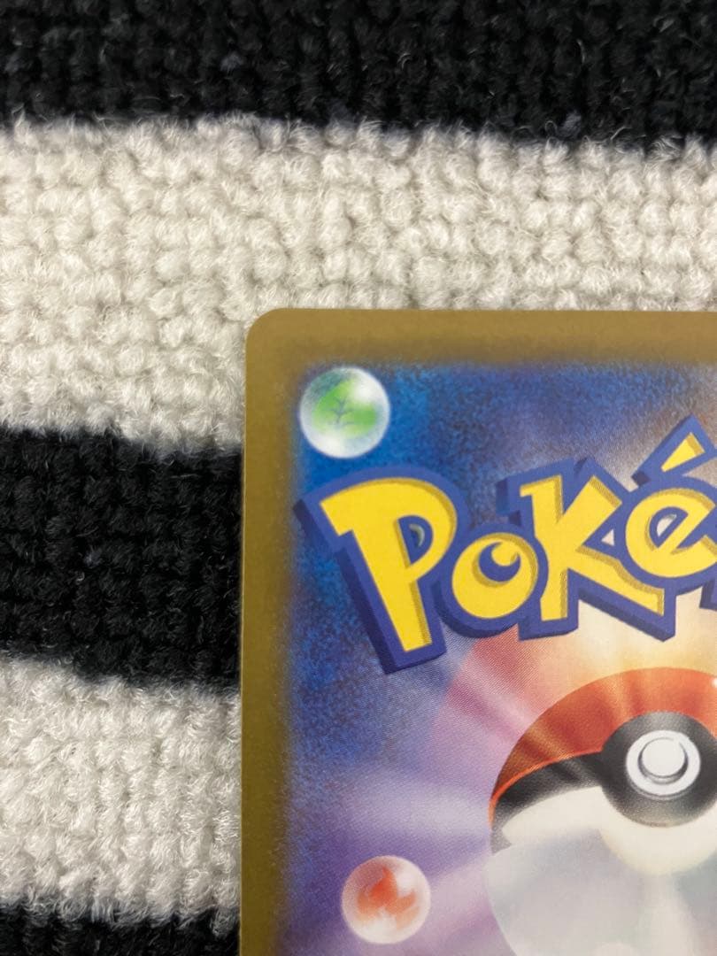 匿名発送　ゼクロムex BWR 初期エラー品