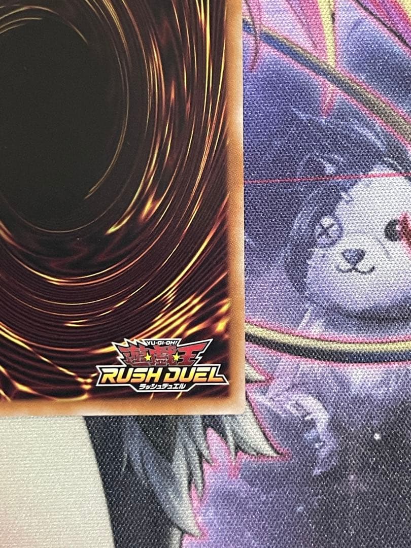 【珍品】セブンスロードアルテマウィッチ　絵違い　五つ目ホログラムエラー