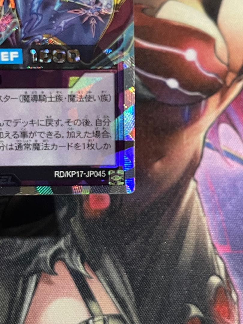 【珍品】セブンスロードアルテマウィッチ　絵違い　五つ目ホログラムエラー