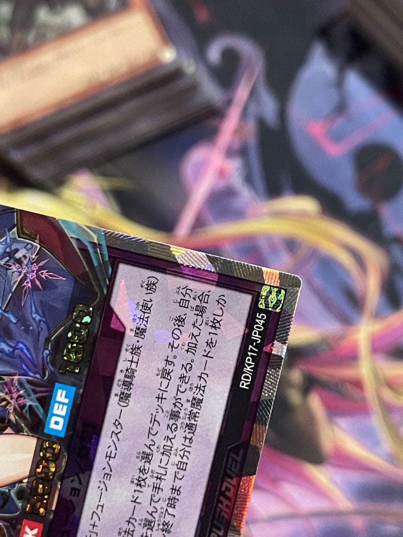 【珍品】セブンスロードアルテマウィッチ　絵違い　五つ目ホログラムエラー