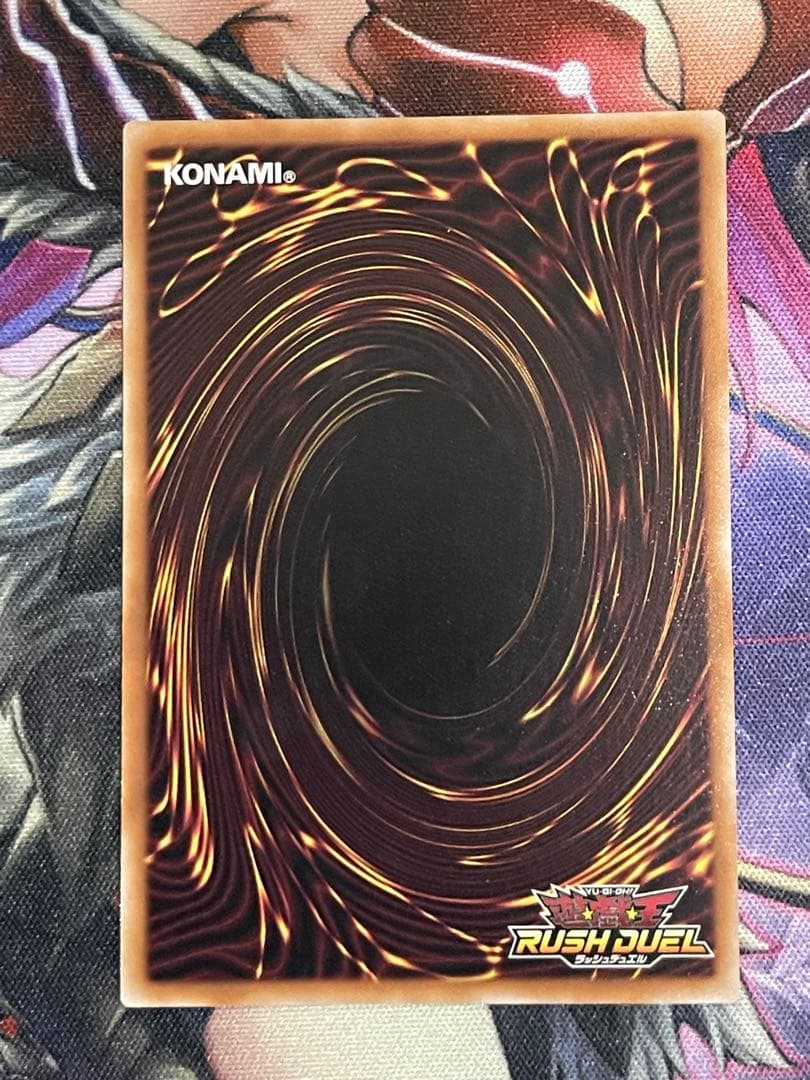 【珍品】セブンスロードアルテマウィッチ　絵違い　五つ目ホログラムエラー