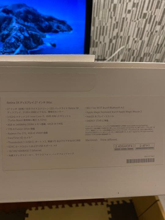 27インチ iMac Retina 5K 2017 トラックパッド、マウスセット