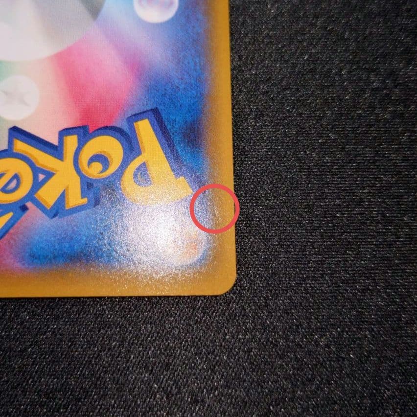 ゲンガーVMAX 【SGG】 020/019 SA