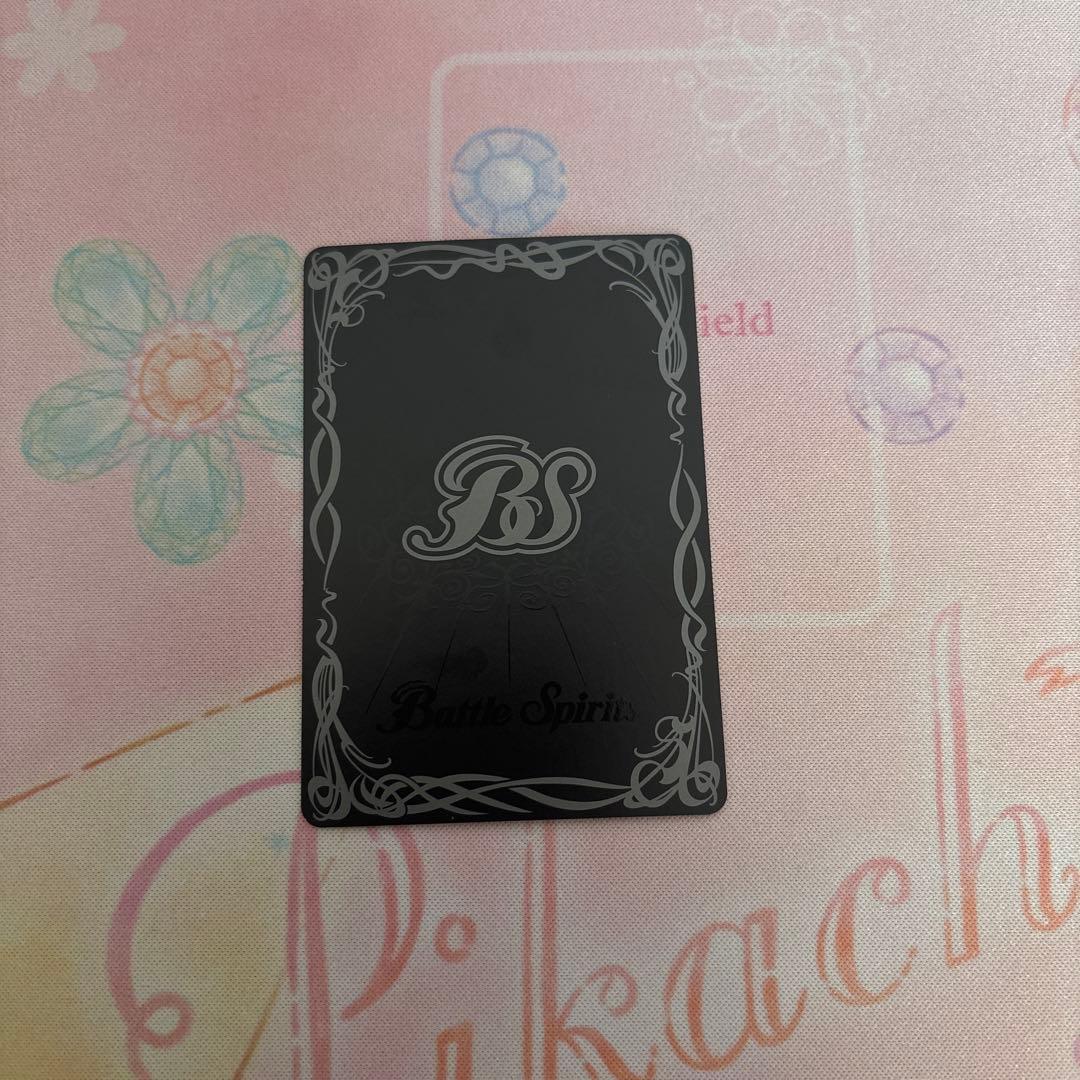 宝瓶新機アクア・エリシオンxv シークレット