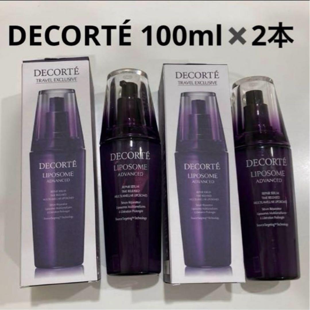 コスメデコルテ リポソーム アドバンストリペアセラム 100mL × 2本