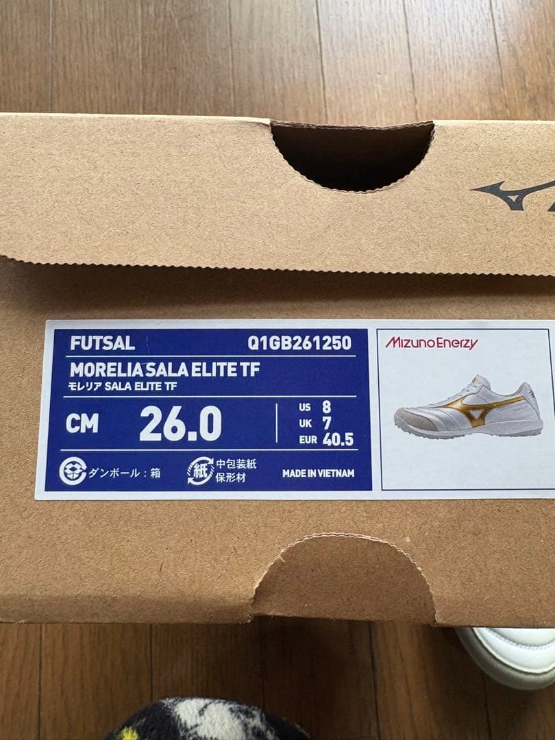 モレリアサラエリートTF 26cm 限定価格　極美品　即決⚪︎ コメント◎