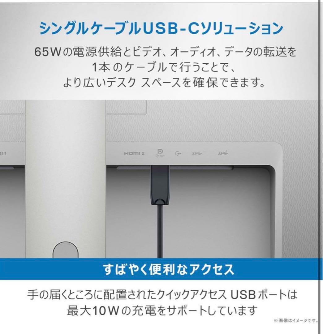 Dell S3423DWC 34インチ 曲面 USB-Cモニター ディスプレイ
