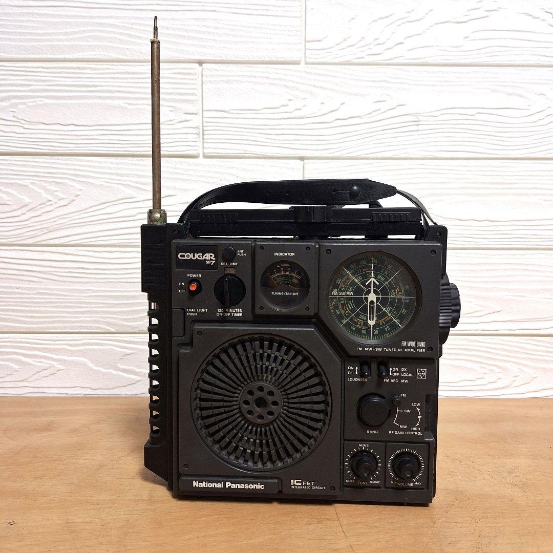 Panasonic ラジオ COUGAR クーガ No.7　ジャンク品