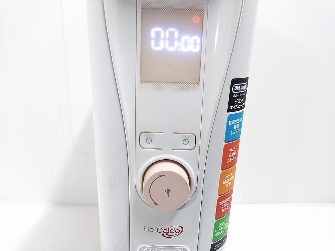 デロンギ オイルヒーター ベルカルド RHJ75V0915-PK 10-13畳★