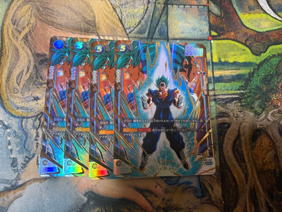 ベジット　FB02-139 SCR パラレル　4枚