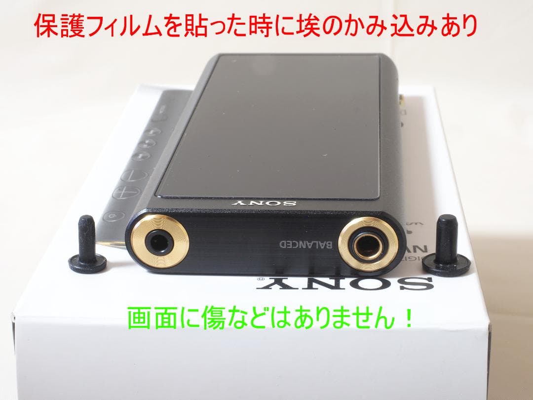 【美品】ウォークマン NW-ZX300 64GB（SONY製）