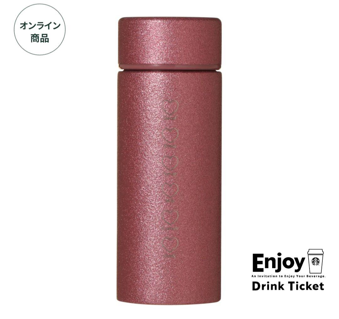 スタバ　バレンタイン 2026 ステンレスボトル　グリッター レッド　ピンク