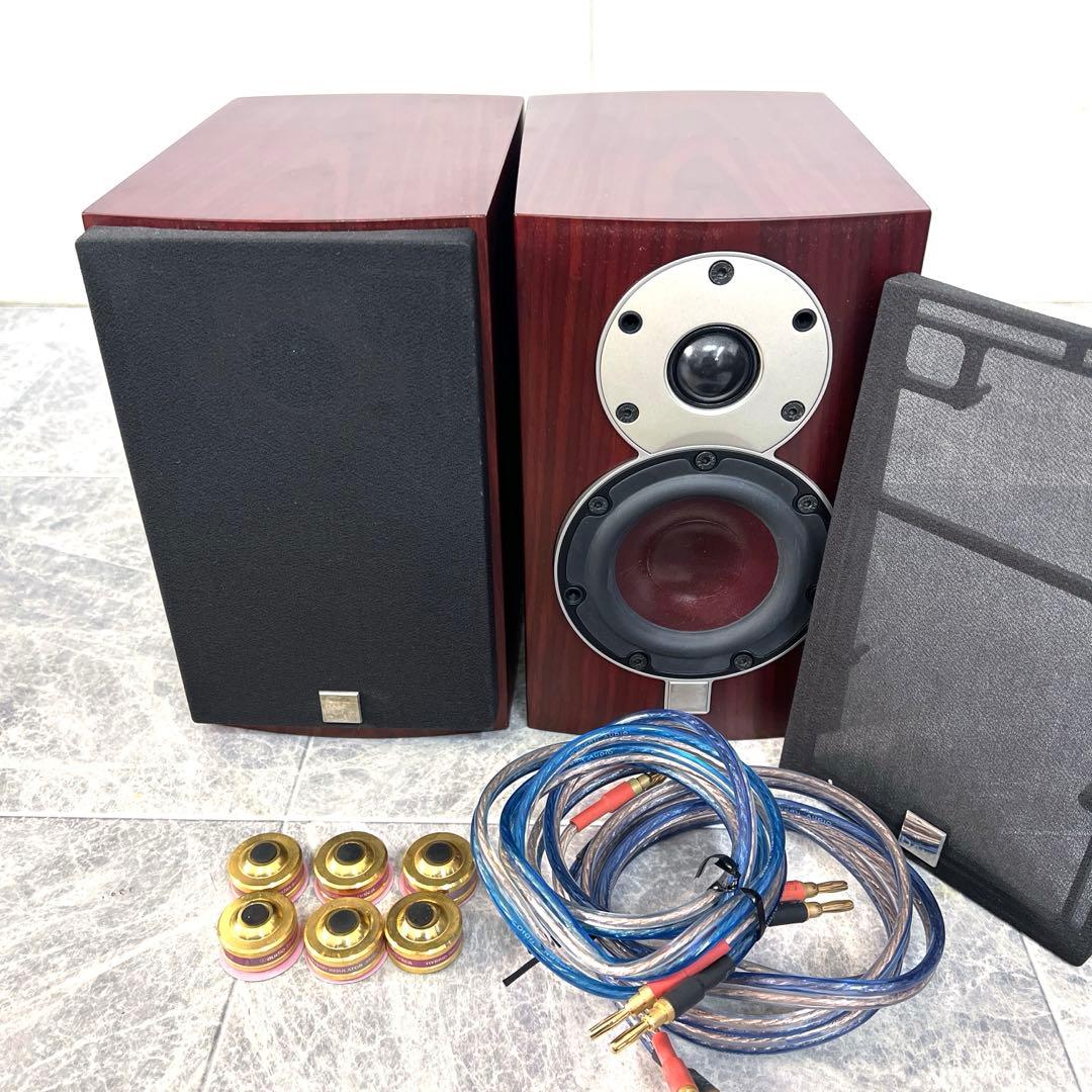 DALI MENUET MR メヌエット ロッソ