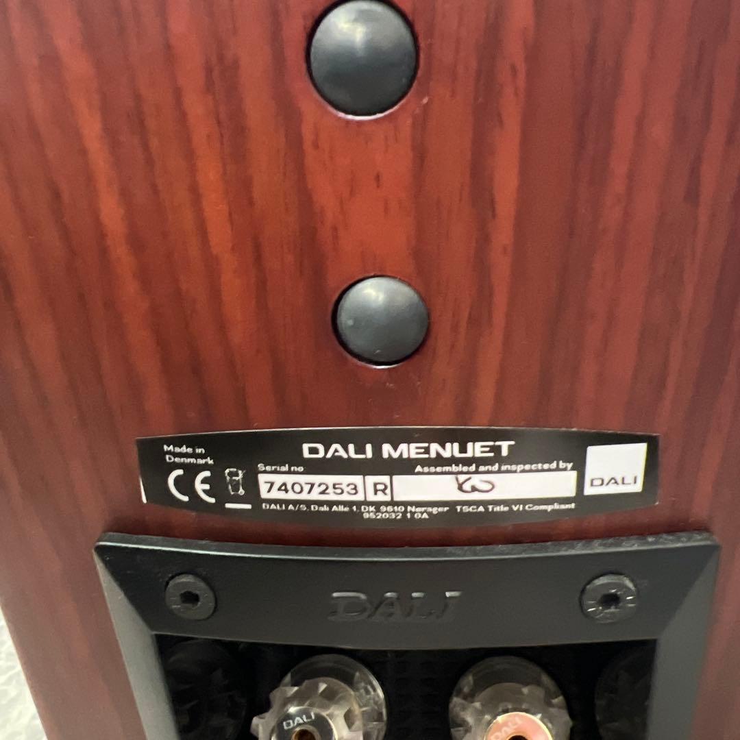 DALI MENUET MR メヌエット ロッソ