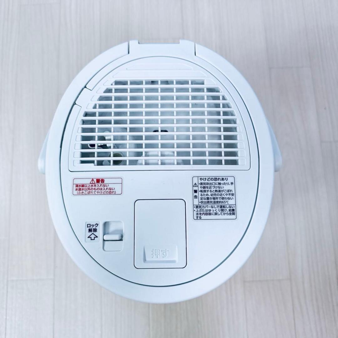 象印 EE-DD50-WA スチーム式加湿器 4.0L ホワイト