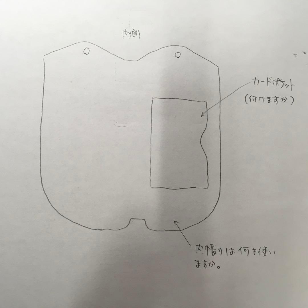 haya様ご依頼品2