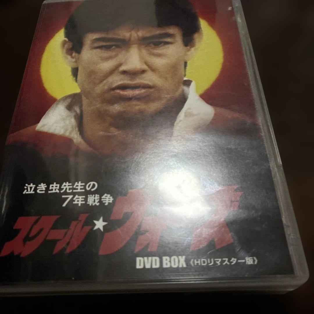 スクールウォーズDVDBOX8枚組