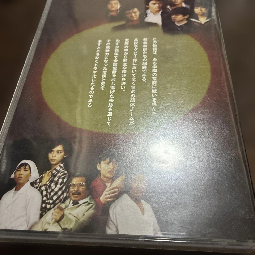 スクールウォーズDVDBOX8枚組