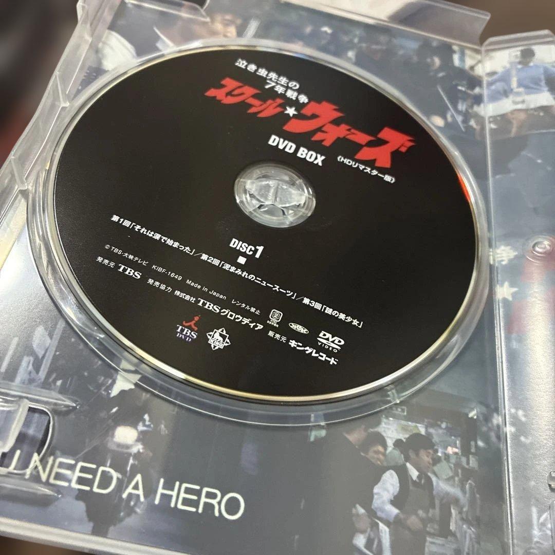 スクールウォーズDVDBOX8枚組