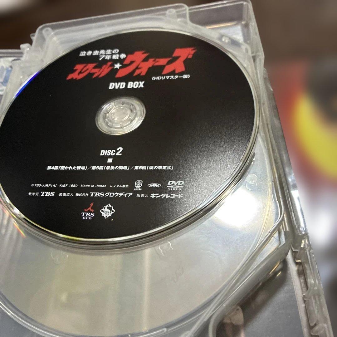 スクールウォーズDVDBOX8枚組