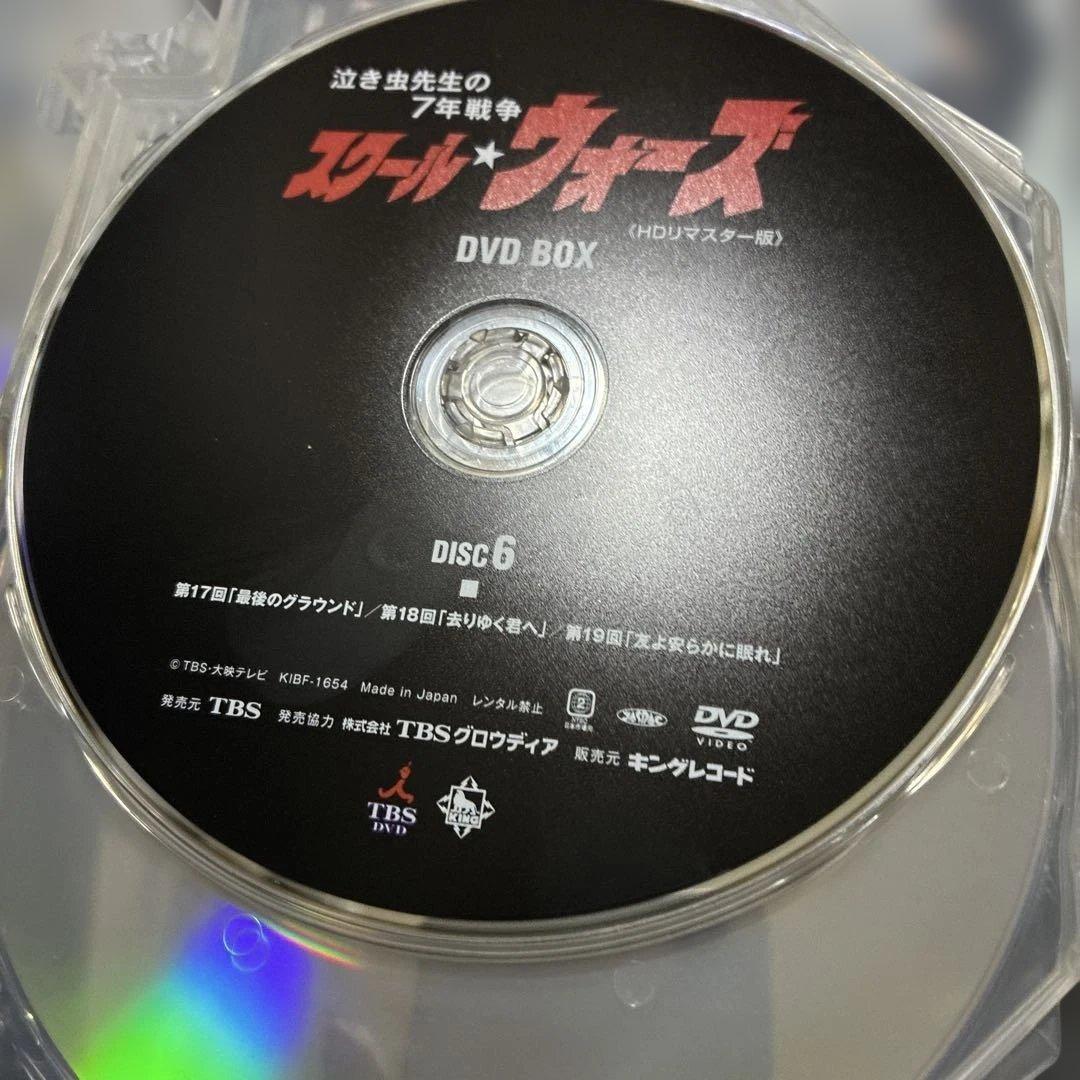 スクールウォーズDVDBOX8枚組