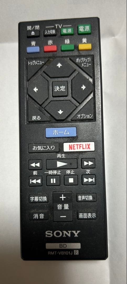 SONY ブルーレイ・DVDプレイヤー　BDP-S1500