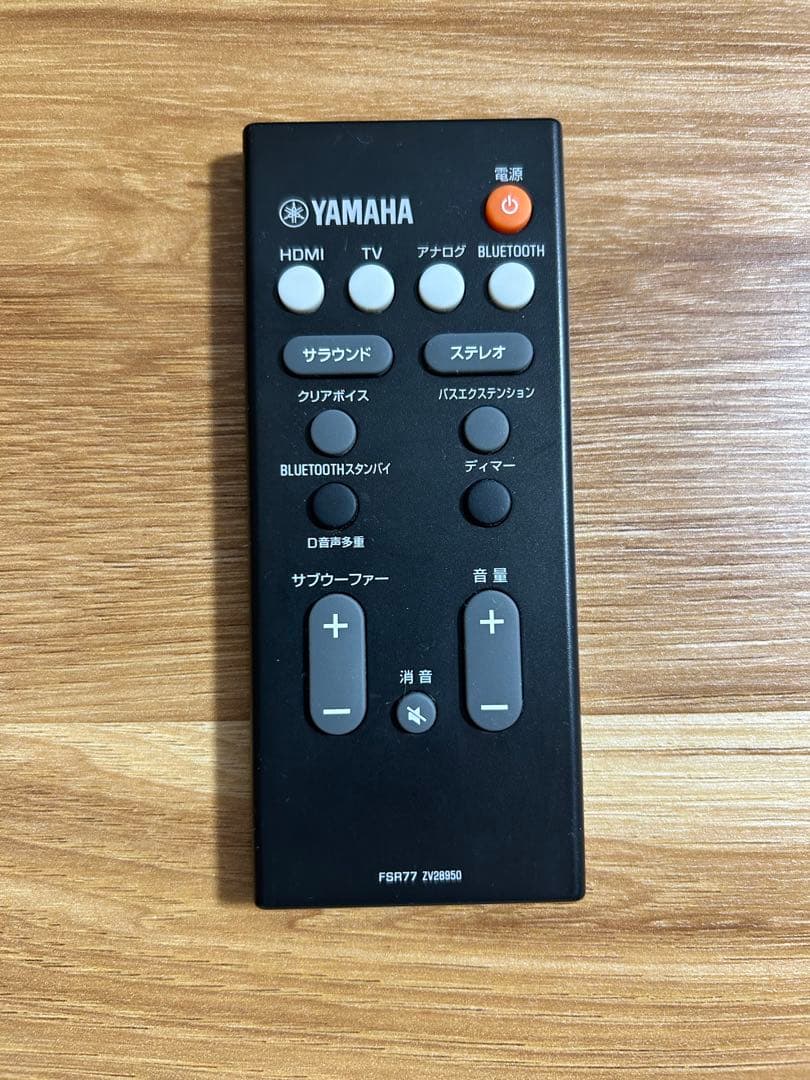 YAMAHA サウンドバー ブラック