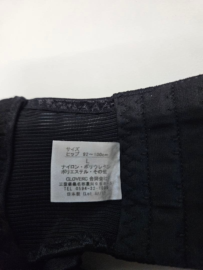 FIT KEEP2 骨盤ベルト Lサイズ