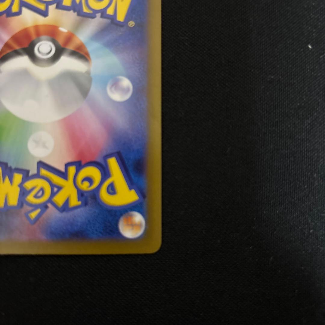 ポケモンカード　SAR ニンフィアex 1枚