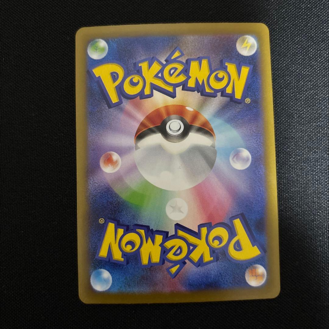 ポケモンカード　SAR ニンフィアex 1枚