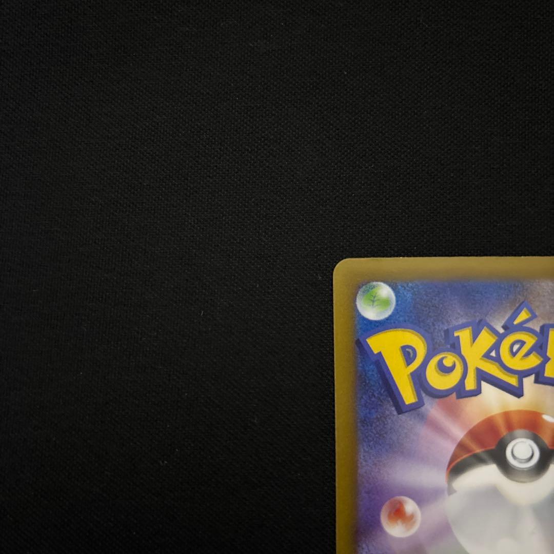 ポケモンカード　SAR ニンフィアex 1枚