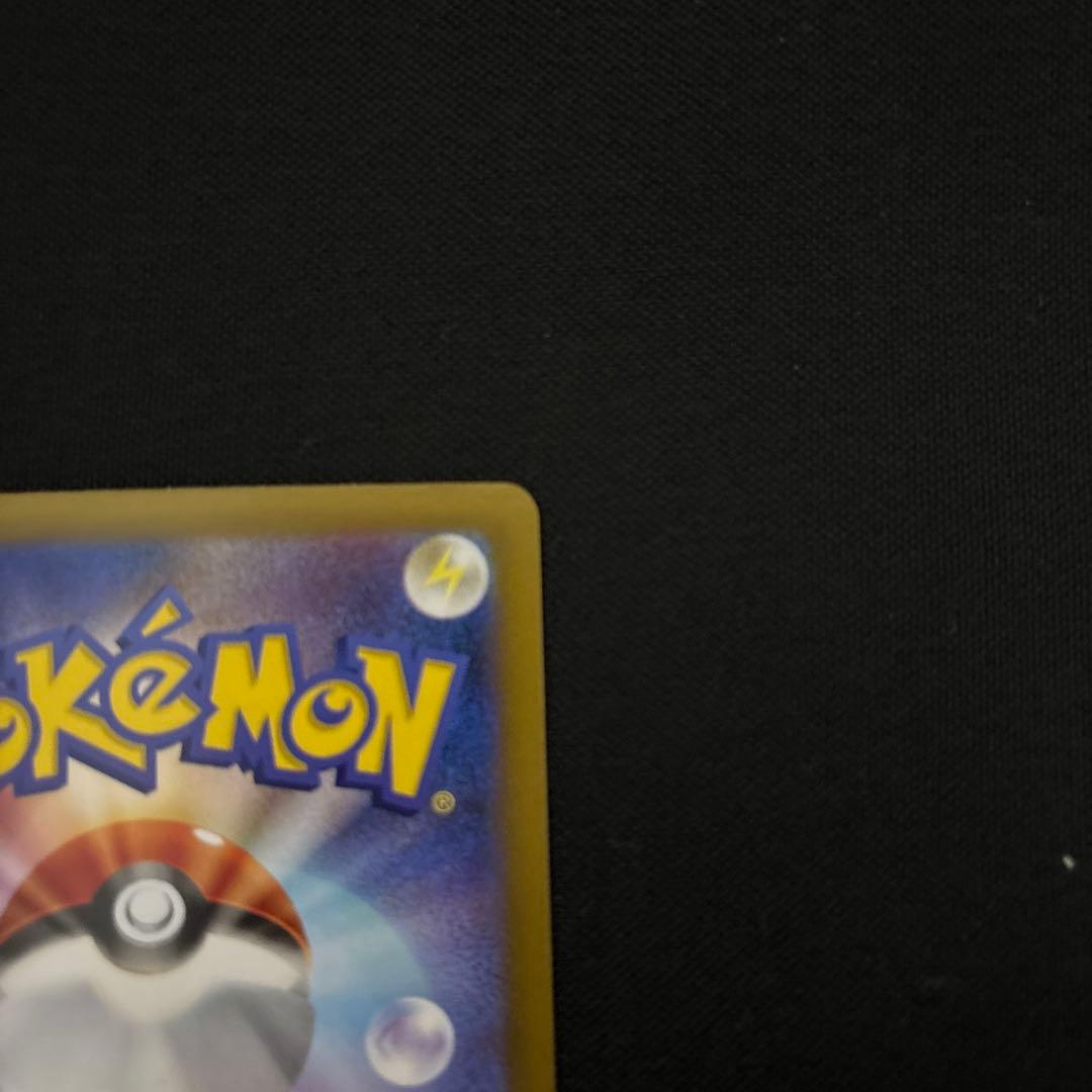 ポケモンカード　SAR ニンフィアex 1枚