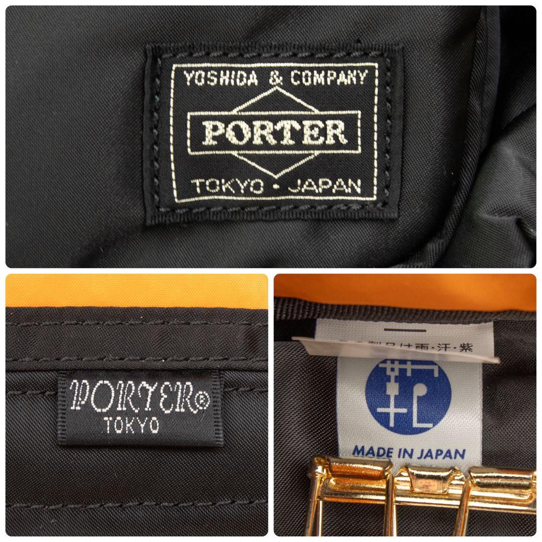 A100【近年モデル／未使用級】ポーター／タンカー　リュック　デイパック　黒