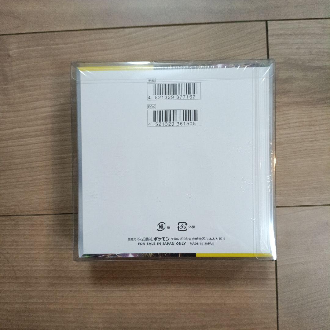 超電ブレイカーBOX　未開封　シュリンク付き