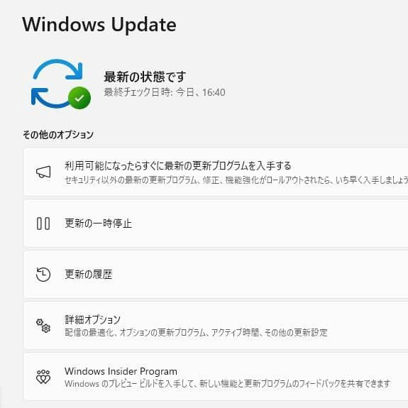 Lenovo 液晶一体型PC Win11／Office2024／高速M.2SSD