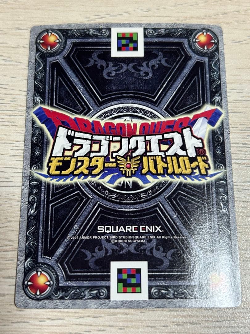 ドラゴンクエストモンスターバトルロード　ぱふぱふ《刻印なし》