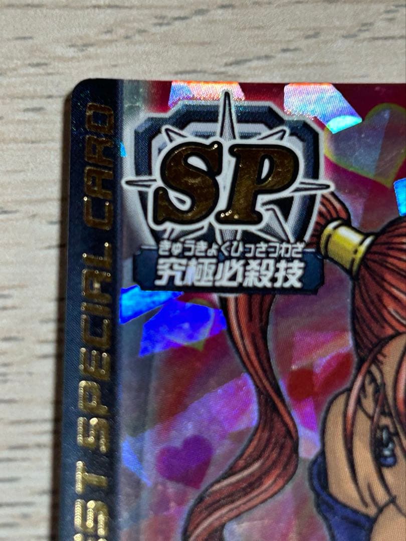 ドラゴンクエストモンスターバトルロード　ぱふぱふ《刻印なし》