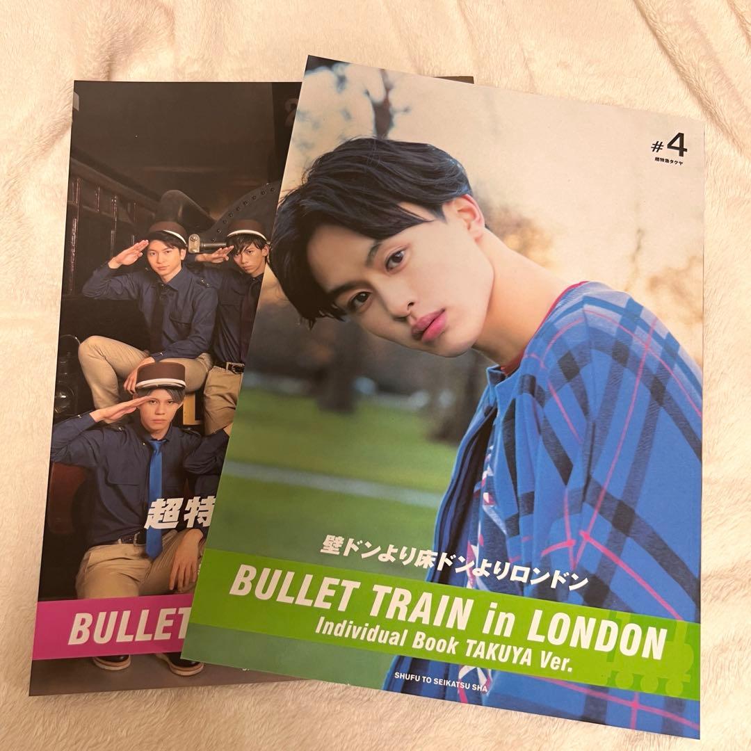 サイン入り　壁ドンより床ドンよりロンドン BULLET TRAIN