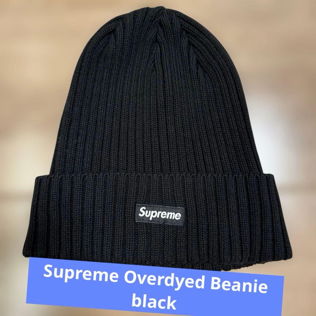 Supreme Overdyed Beanie black ニット帽 美品❗️