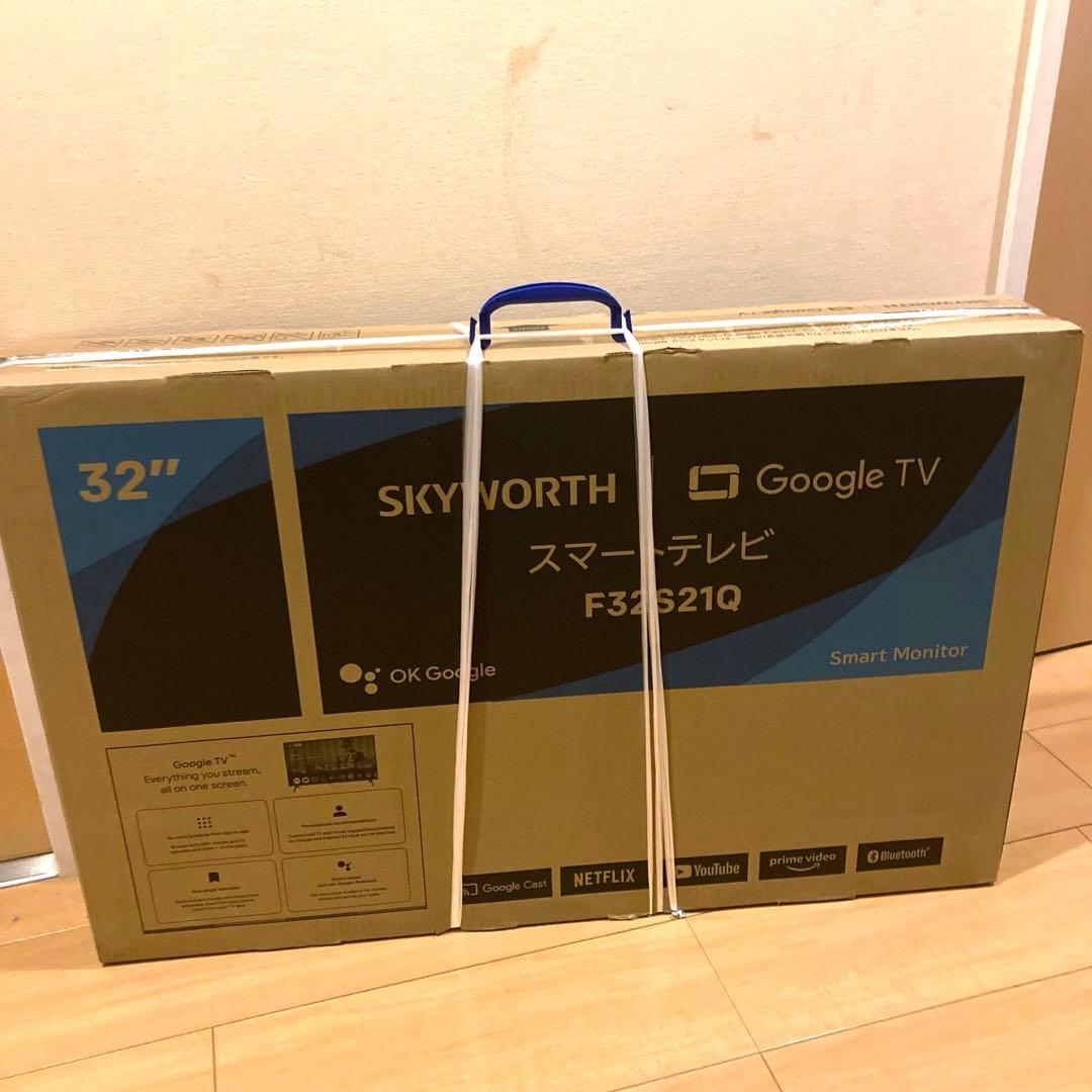新品未使用 SKYWORTH 32インチ Google TV F32S21Q