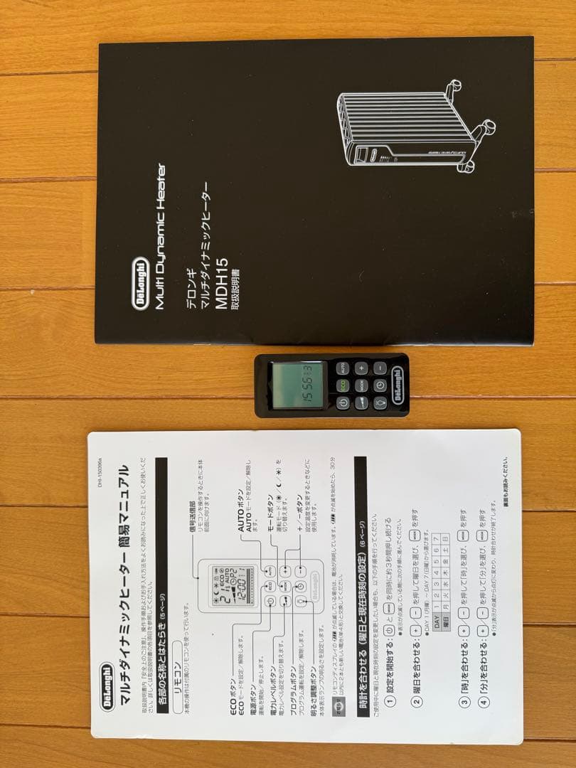 【美品】デロンギマルチダイナミックヒーターMDH15-BK