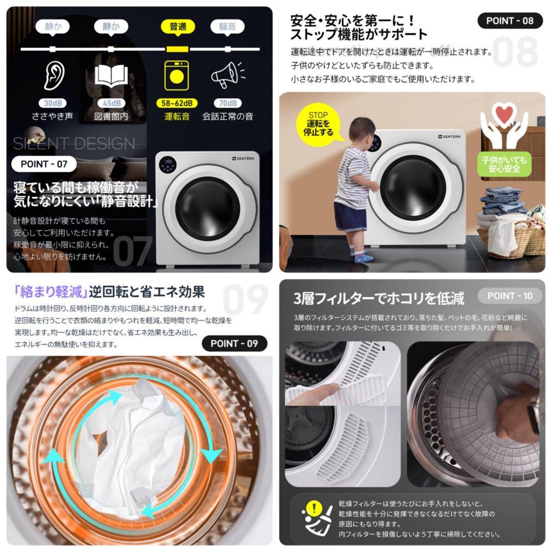 新品　衣類乾燥機　家庭用乾燥機　6kg 乾燥機　電気式乾燥機　ホワイト　生活家電