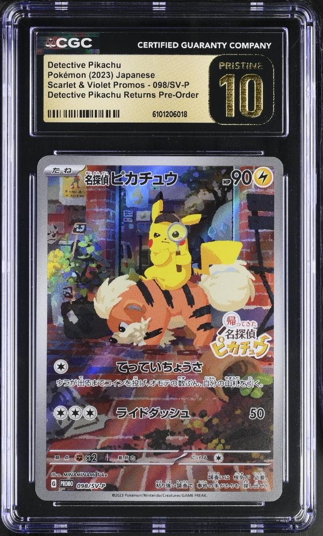 名探偵ピカチュウ プロモ 098/SV-P CGC 10 PRISTINE