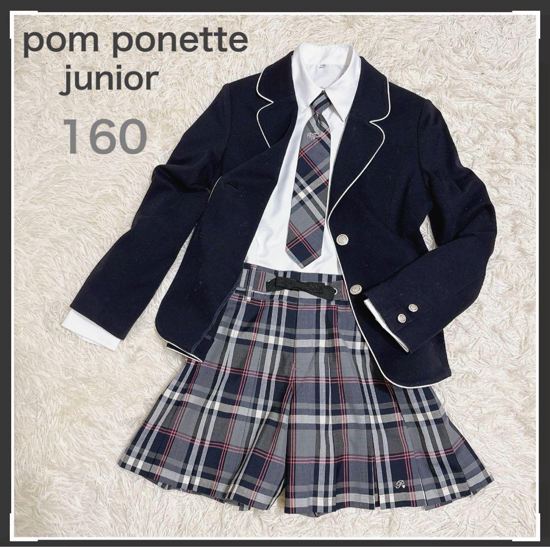 卒服 女の子 キッズフォーマルスーツ　pom ponette キュロットパンツ
