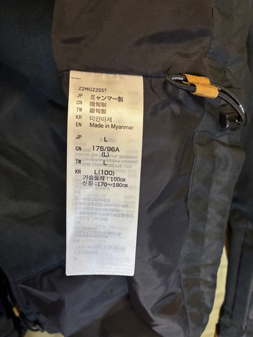 ミズノ製スキーウェア