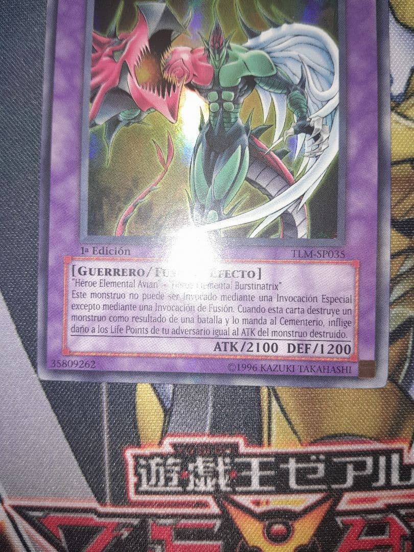 遊戯王 スペイン語版 E・HERO フレイム・ウィングマン ウルトラ