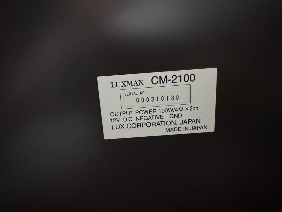 LUXMAN CM-2100 パワーアンプ　動作未確認　ラックスマン