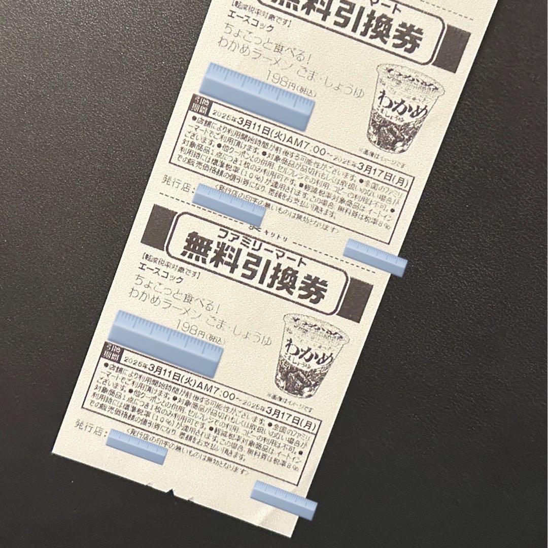 aki19様 まとめ買い依頼機能利用