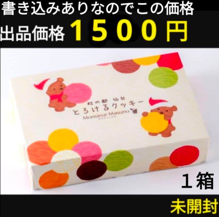 大人気商品　韓国クロワッサンスナック バター＆塩 チョコ ７袋　セット